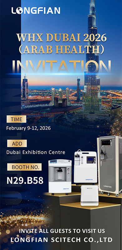 WHX DUBAI 2026 (SALUDAD ÁRABE)