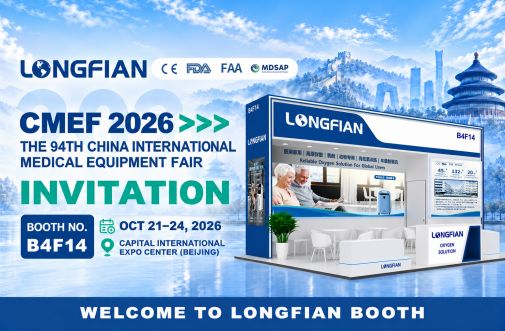 LONGFIAN presentará sus concentradores de oxígeno en CMEF 2026