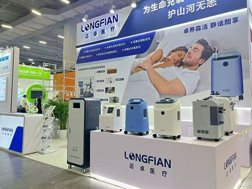 ¡La Exposición de Otoño CMEF concluyó con éxito!