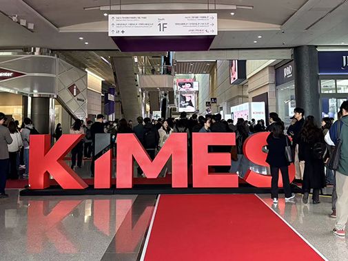 KIMES 2026